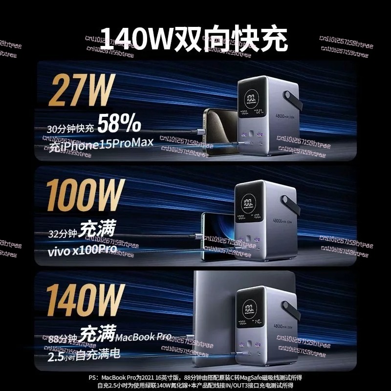 Power Banks - Chargeur portable à charge rapide 300W
