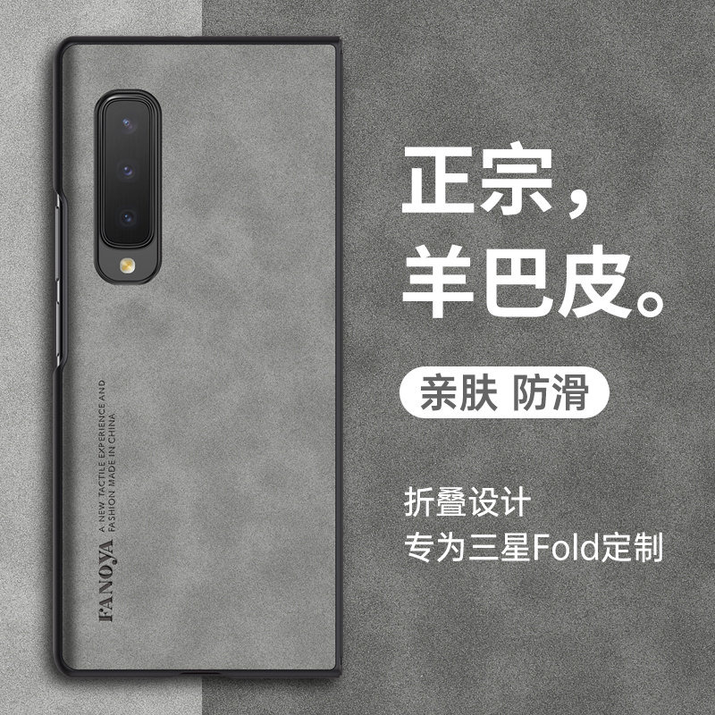 Pour Samsung Galaxy Fold Fold1 - Matte Hard Pc Back Case avis et prix