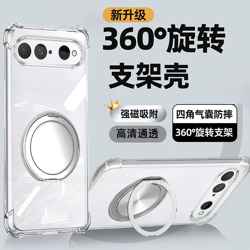 Coque avec support magnétique  - Clear Shockproof Bumper Case avis et prix