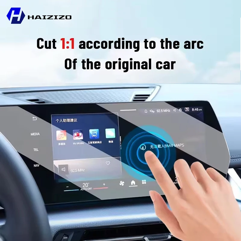 Film de navigation pour écran  - Matte Anti Glare Screen Protector avis et prix