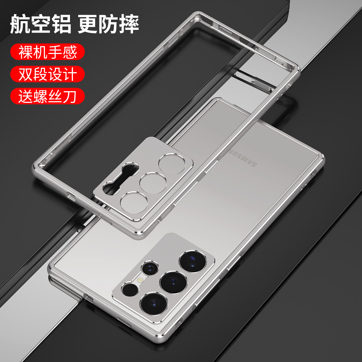 Coque en aluminium ultra-mince - Metal Bumper Aluminum Frame Case avis et prix