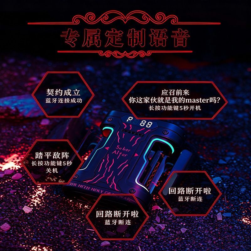 Écouteurs sans fil Fate Stay N - Earphones avis et prix